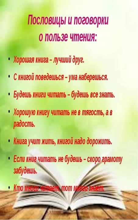 Дидактический материал "Знаменитые детские писатели".