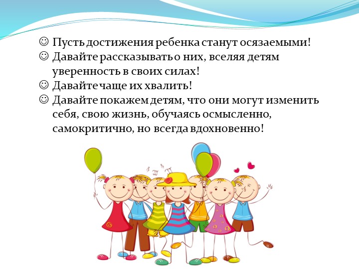 Презентация «Портфолио дошкольника как средство индивидуализации личности ребенка