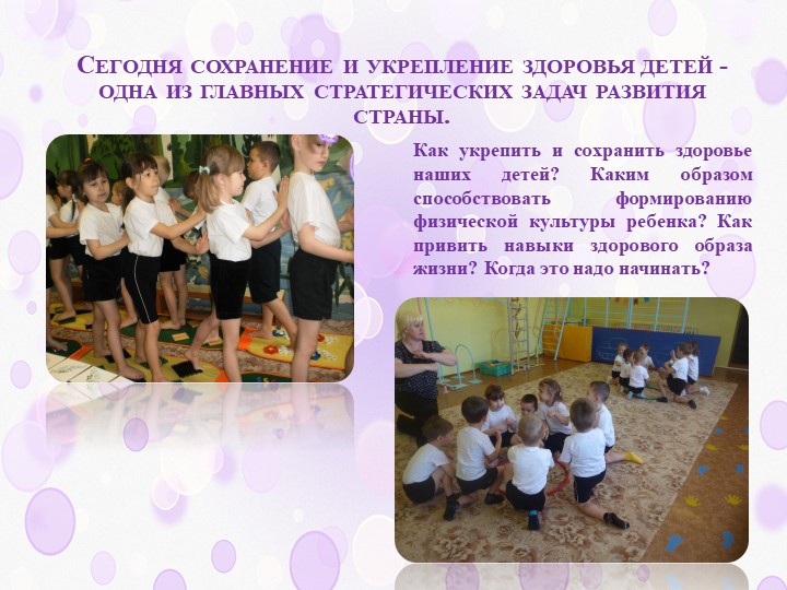 Нестандартное оборудование в детском саду