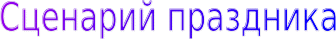 Shape1