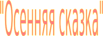 Shape1