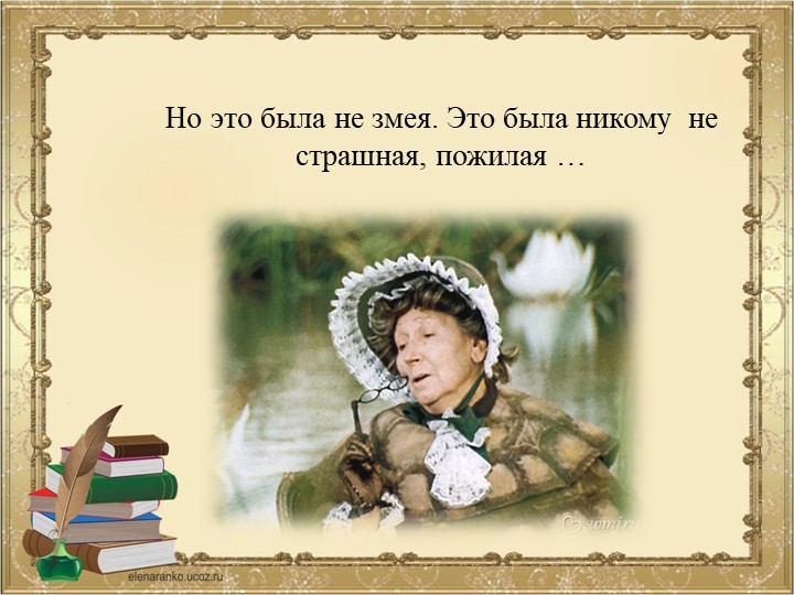ПРЕЗЕНТАЦИЯ К ВИКТОРИНЕ ПО СКАЗКЕ ПРИКЛЮЧЕНИЯ БУРАТИНО ИЛИ ЗОЛОТОЙ КЛЮЧИК