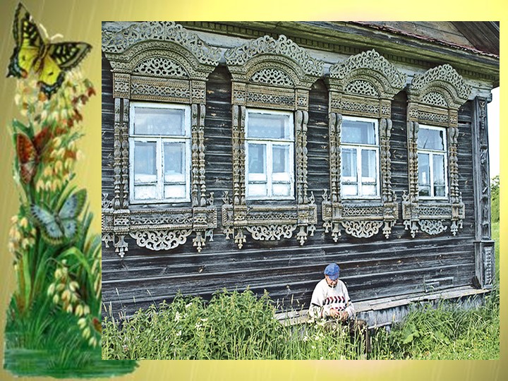 Интеллектуальная игра для родителей по народной культуре "Что?Где?Когда?"