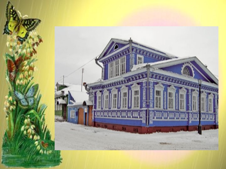 Интеллектуальная игра для родителей по народной культуре "Что?Где?Когда?"