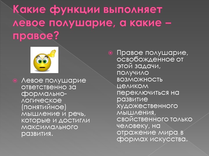 Презентация -развитие графомоторных навыков