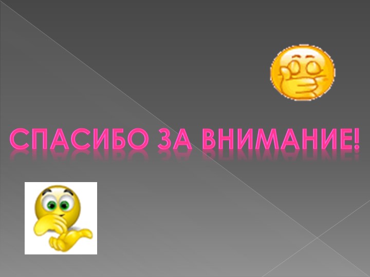 Презентация -развитие графомоторных навыков