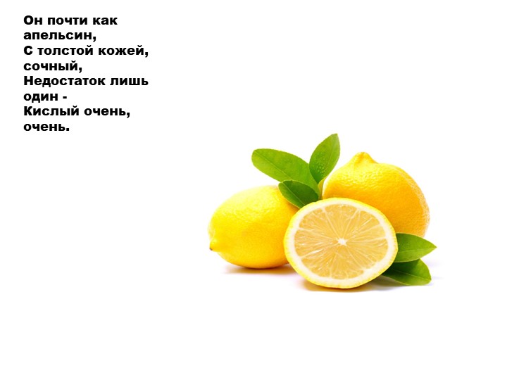 Презентация к занятию по формированию целостной картины мира "Осенние мелодии".