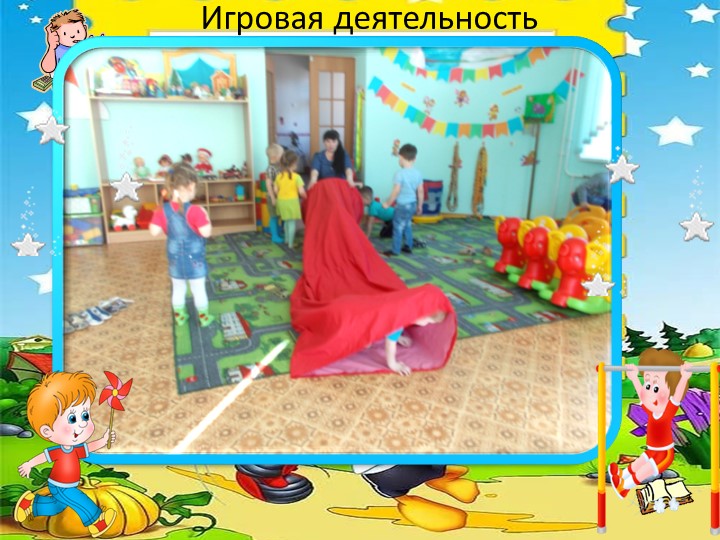 Нетрадиционное спортивное оборудование "Тоннель"