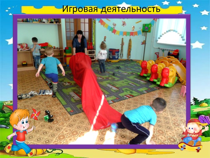 Нетрадиционное спортивное оборудование "Тоннель"