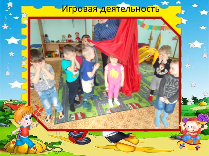 Нетрадиционное спортивное оборудование "Тоннель"