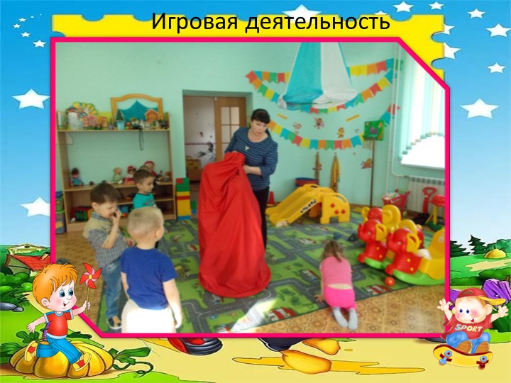 Нетрадиционное спортивное оборудование "Тоннель"