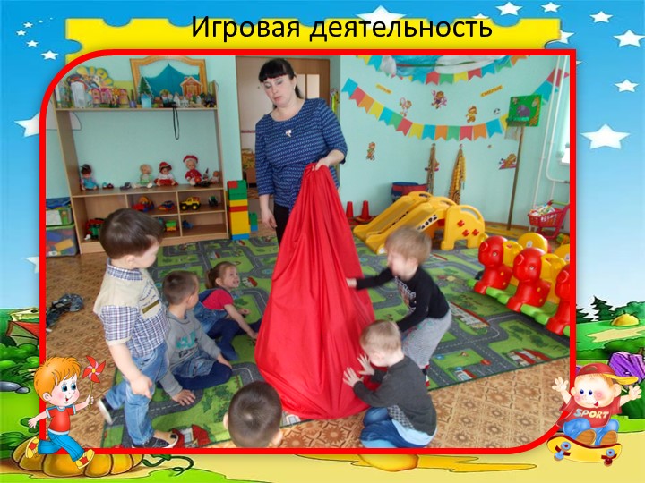 Нетрадиционное спортивное оборудование "Тоннель"