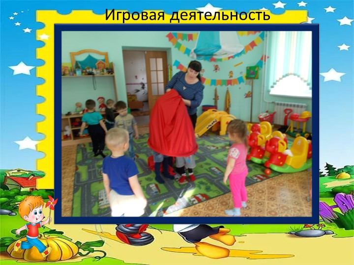 Нетрадиционное спортивное оборудование "Тоннель"