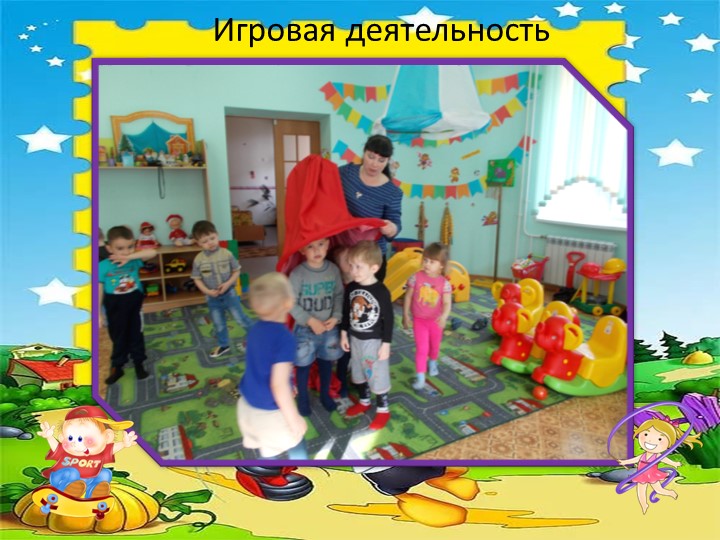 Нетрадиционное спортивное оборудование "Тоннель"
