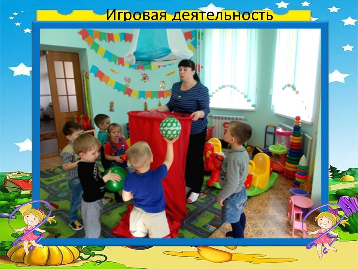 Нетрадиционное спортивное оборудование "Тоннель"