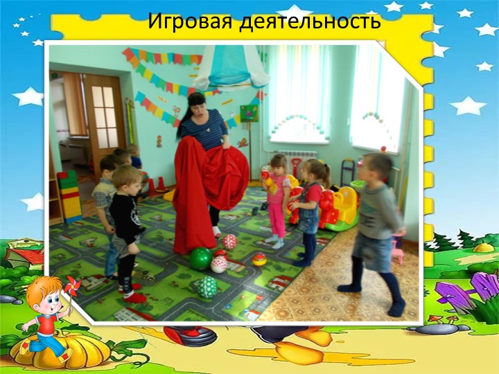 Нетрадиционное спортивное оборудование "Тоннель"