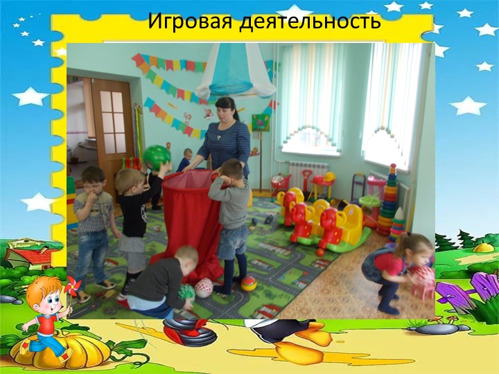 Нетрадиционное спортивное оборудование "Тоннель"