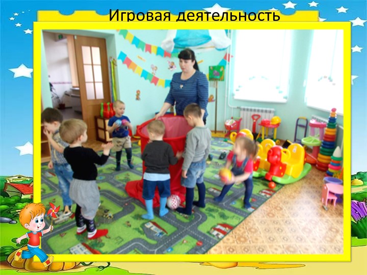 Нетрадиционное спортивное оборудование "Тоннель"