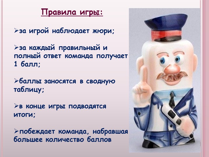 Презентация к родительскому собранию Безопасность ребенка, обучение детей безопасному поведению на улицах и дорогах.