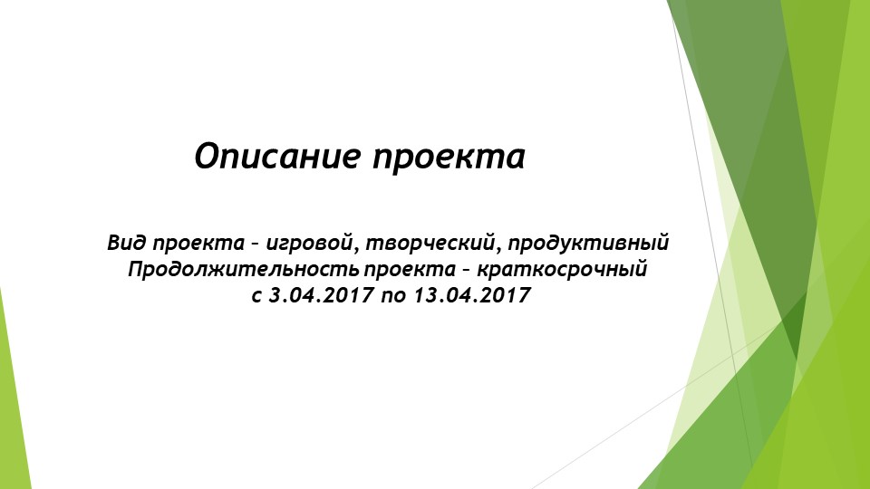 Дошкольная Презентация "ЦИРК ЦИРК"
