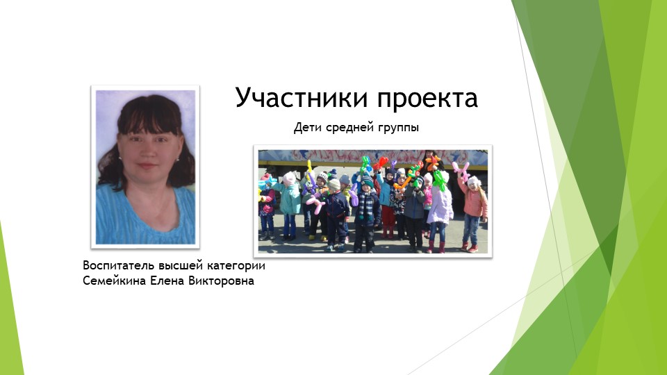 Дошкольная Презентация "ЦИРК ЦИРК"