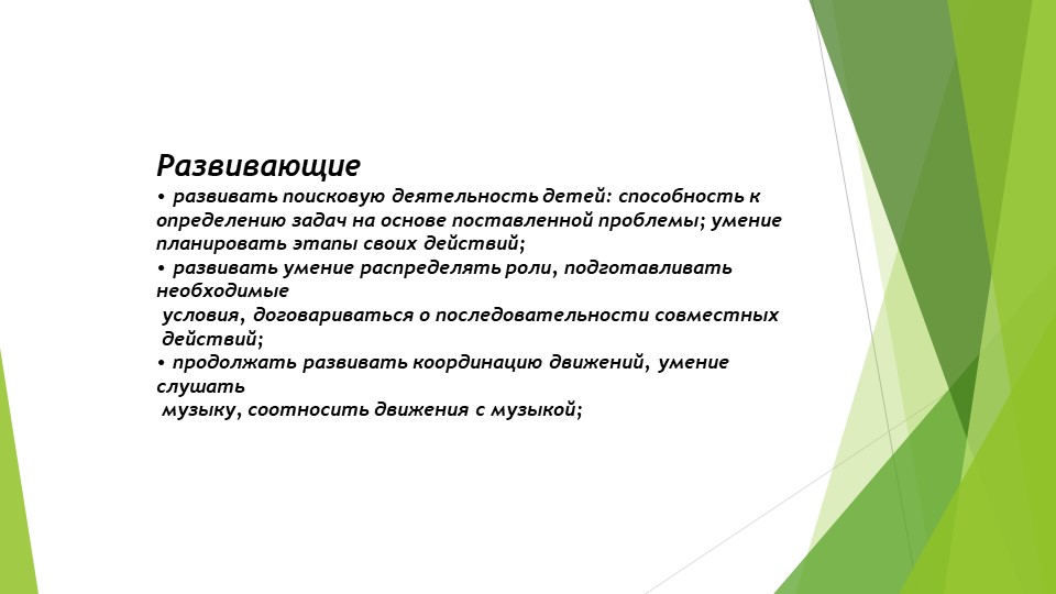 Дошкольная Презентация "ЦИРК ЦИРК"