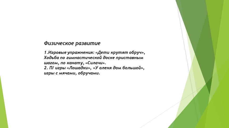 Дошкольная Презентация "ЦИРК ЦИРК"