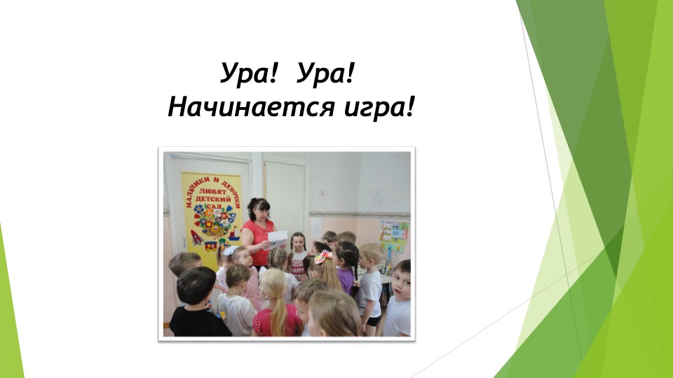Дошкольная Презентация "ЦИРК ЦИРК"