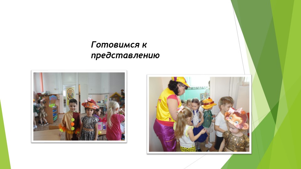 Дошкольная Презентация "ЦИРК ЦИРК"