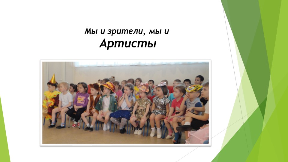 Дошкольная Презентация "ЦИРК ЦИРК"