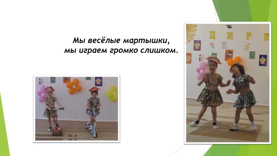 Дошкольная Презентация "ЦИРК ЦИРК"