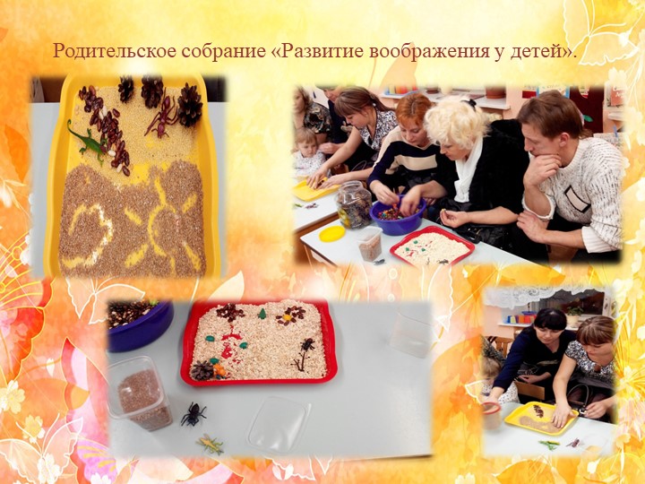 ПРЕЗЕНТАЦИЯ ХУДОЖЕСТВЕННО-ЭСТЕТИЧЕСКОЕ РАЗВИТИЕ ДОШКОЛЬНИКА