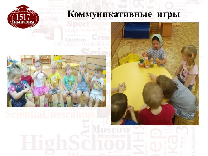 Проект "В детский сад без слез"
