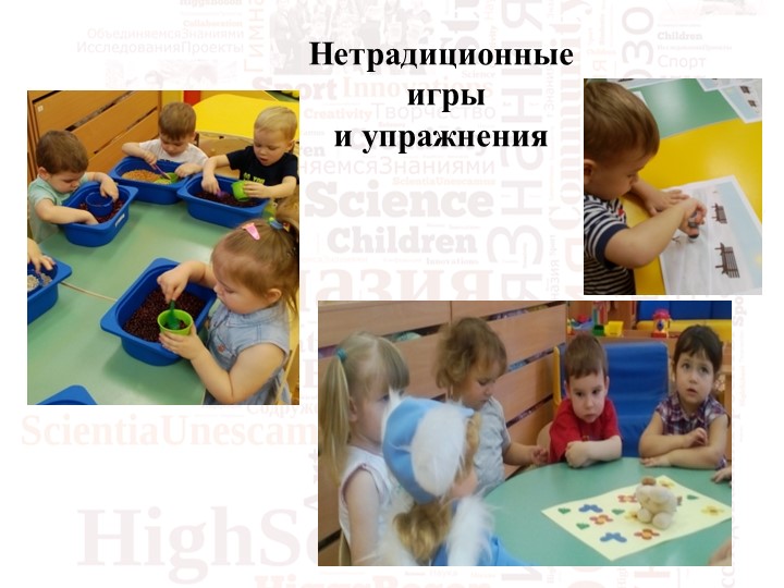 Проект "В детский сад без слез"