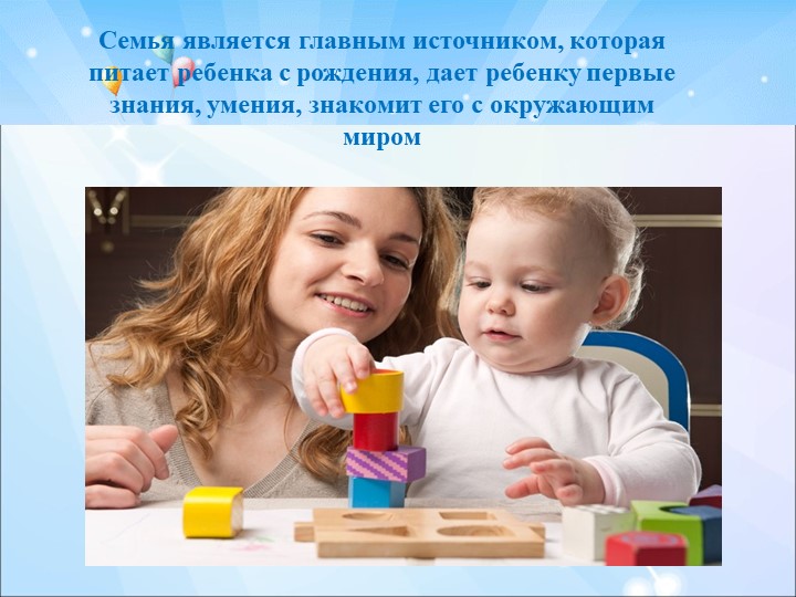 ПРЕЗЕНТАЦИЯ РЕЧЕВОЕ РАЗВИТИЕ ДОШКОЛЬНИКОВ