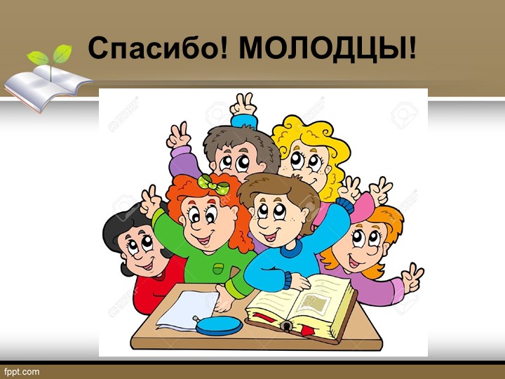Презентация на тему: "Речевое развитие в соответствии с ФГОС дошкольного образования"