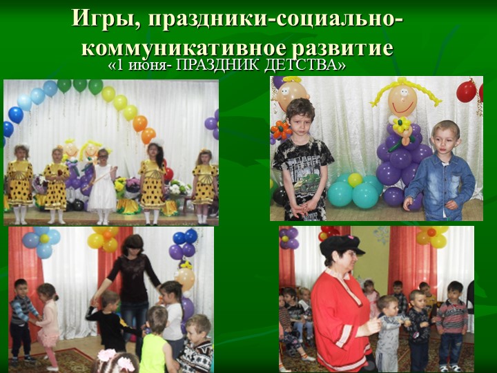 Летние тематические каникулы "Природа и мы"