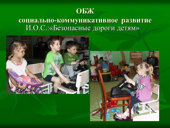 Летние тематические каникулы "Природа и мы"