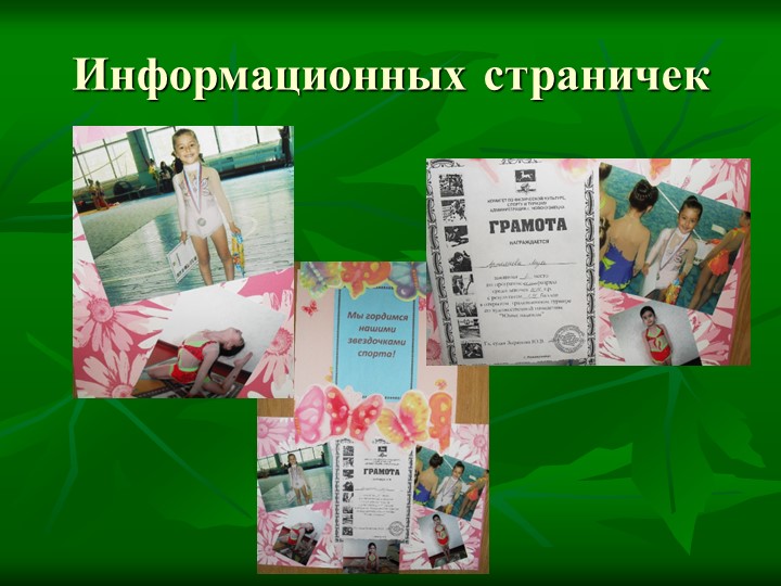 Летние тематические каникулы "Природа и мы"