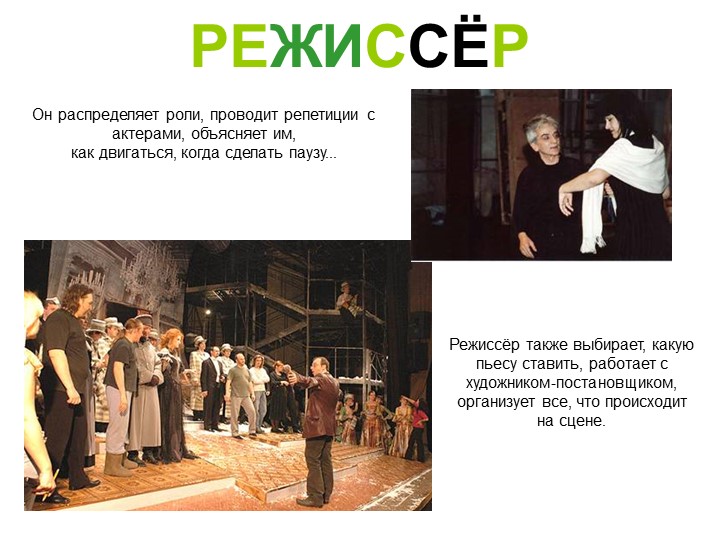 Знакомство с театром для детей старшего и дошкольного возраста