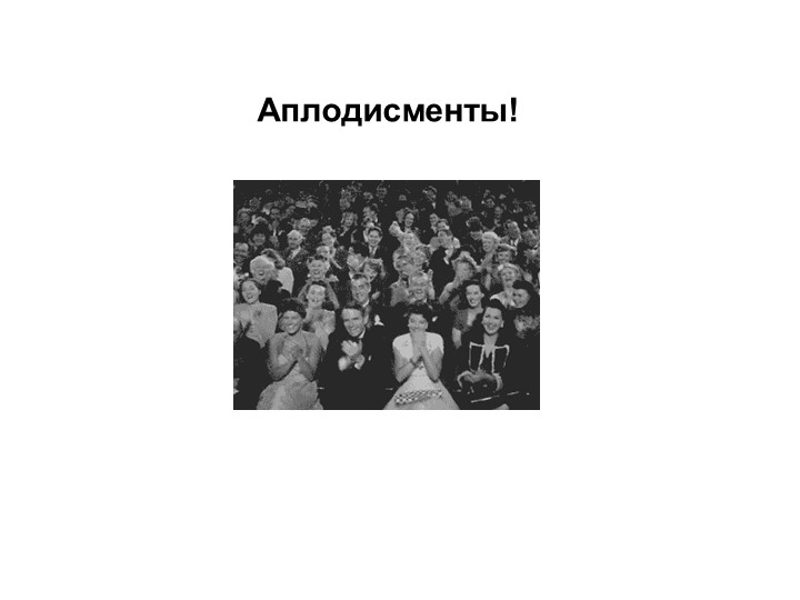Знакомство с театром для детей старшего и дошкольного возраста