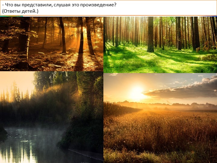 Музыкальный проект " Рисуем музыку" для детей подготовительной группы