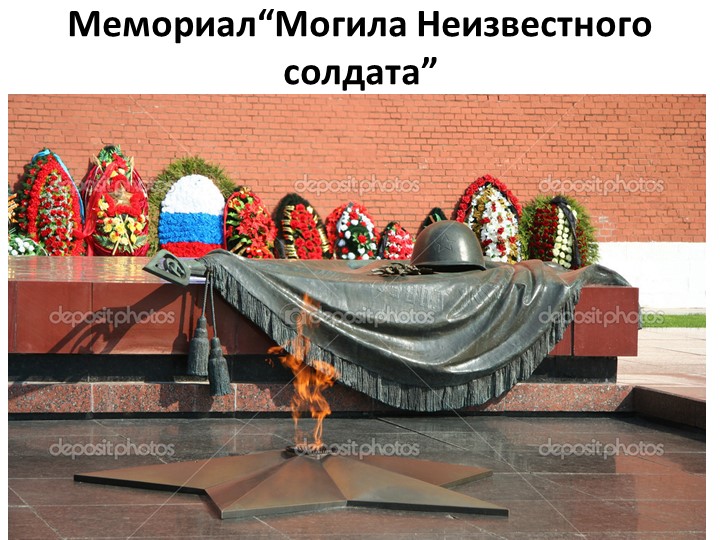 Презентация на тему "День Победы" (старшая группа)
