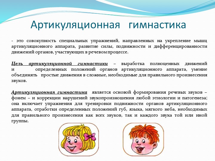 Активизация речевого развития детей дошкольного возраста через дидактическую игру.