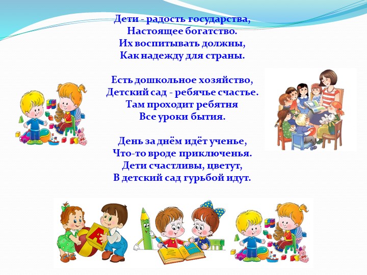 Активизация речевого развития детей дошкольного возраста через дидактическую игру.