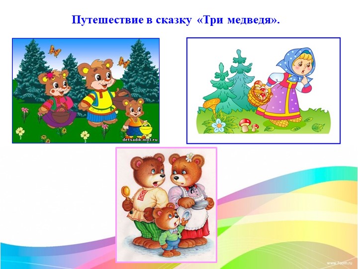 Работа с палочками Кюизенера