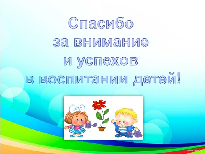 Работа с палочками Кюизенера