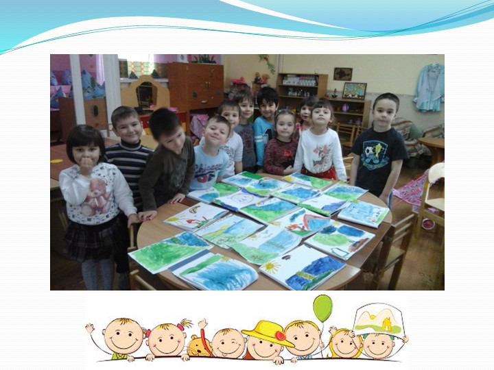 Презентация по патриотическому воспитанию
