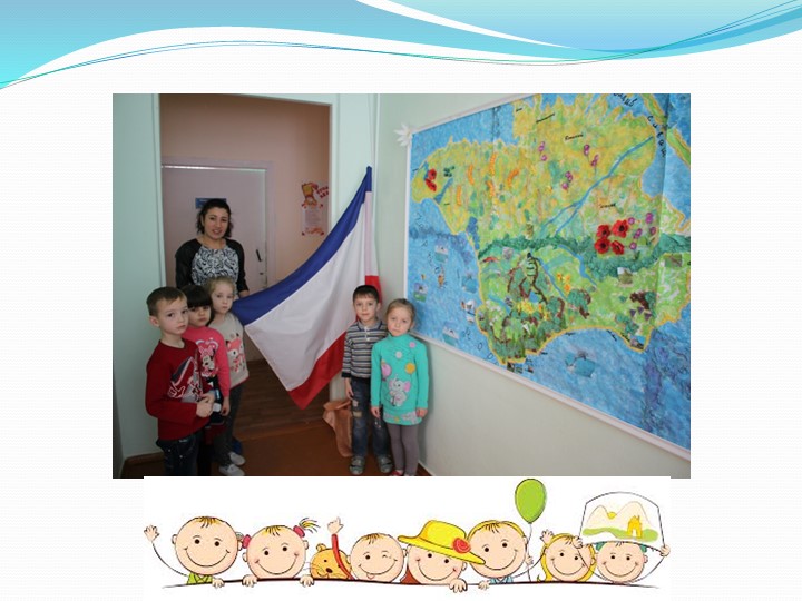 Презентация по патриотическому воспитанию