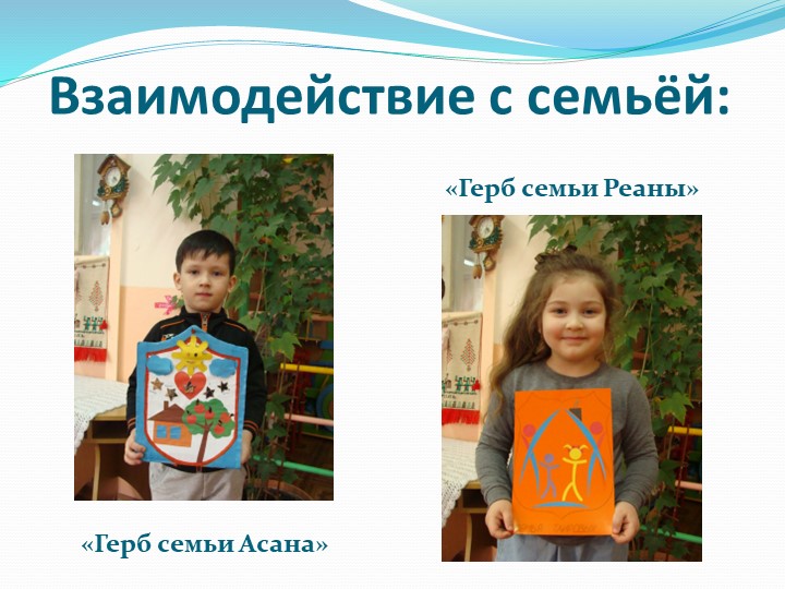 Презентация по патриотическому воспитанию
